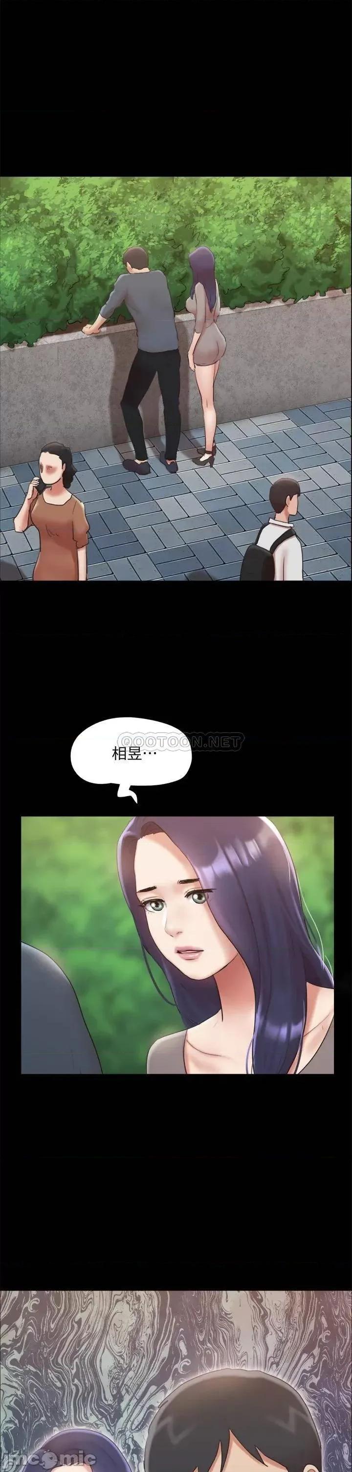 合意之下 协议换爱129 第37页