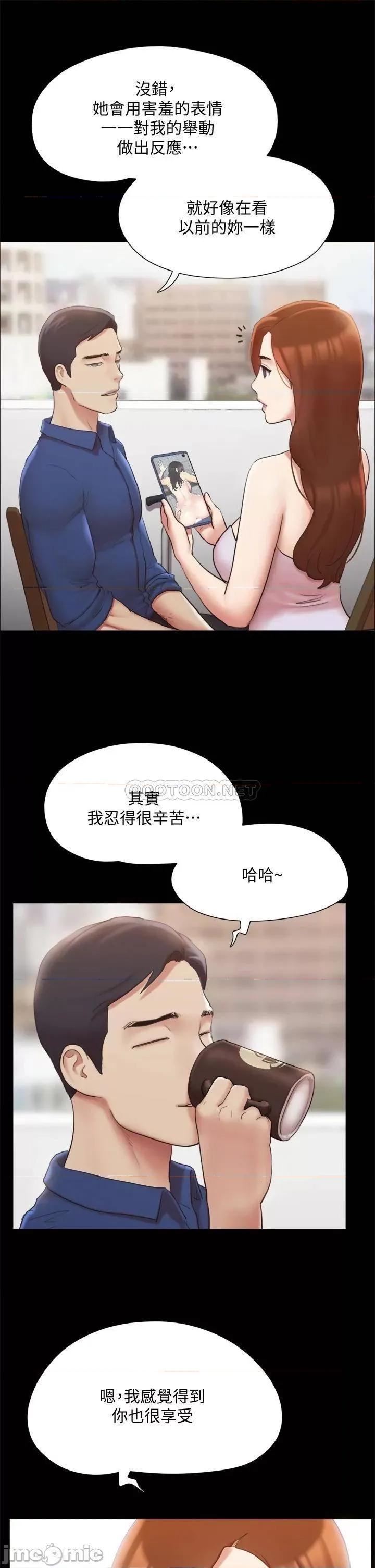 合意之下 协议换爱129 第40页
