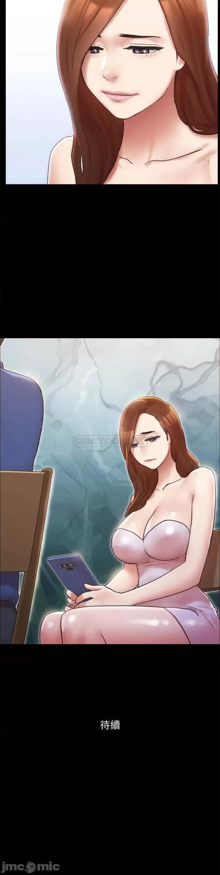 合意之下 协议换爱129 第41页