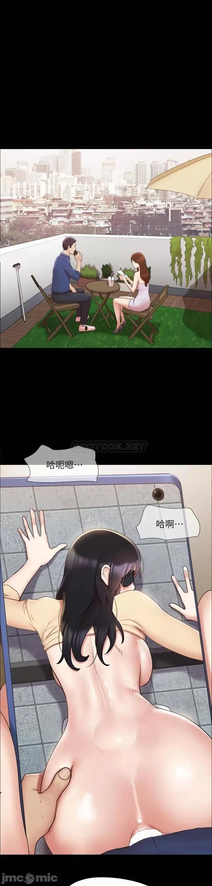合意之下 协议换爱130 第1页