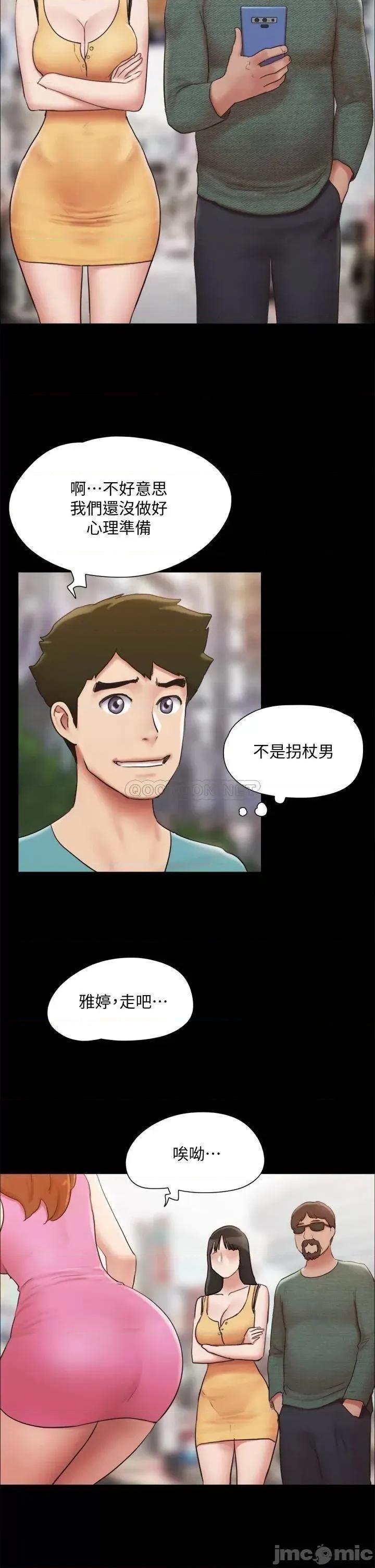合意之下 协议换爱130 第13页