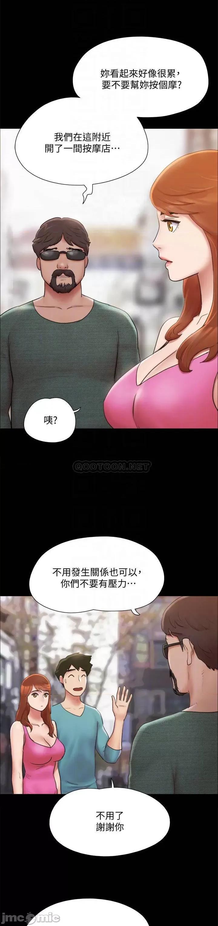 合意之下 协议换爱130 第14页