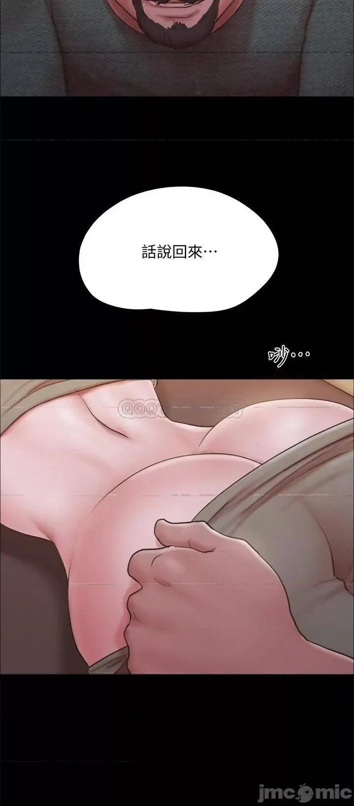 合意之下 协议换爱130 第23页