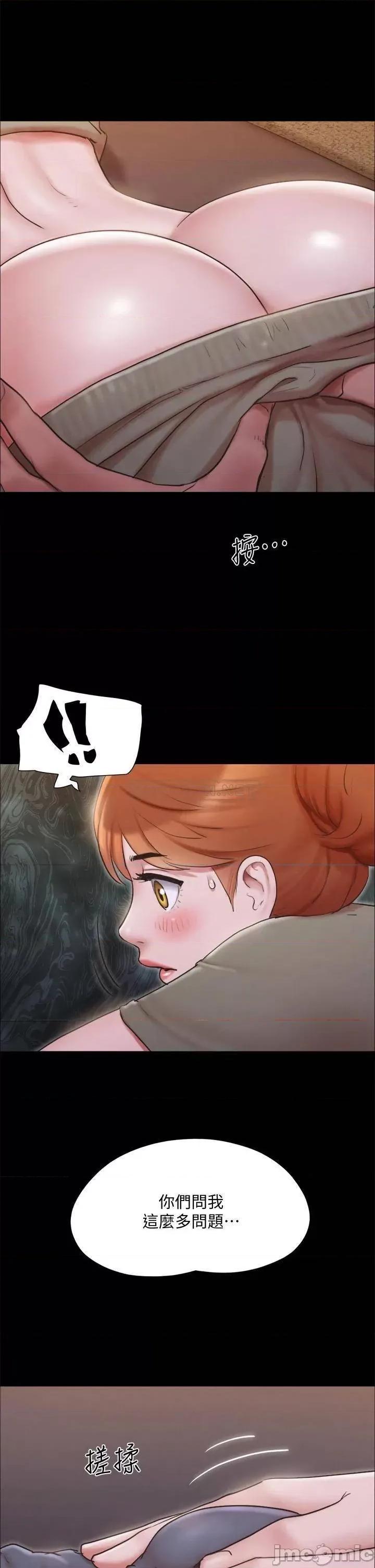 合意之下 协议换爱130 第24页