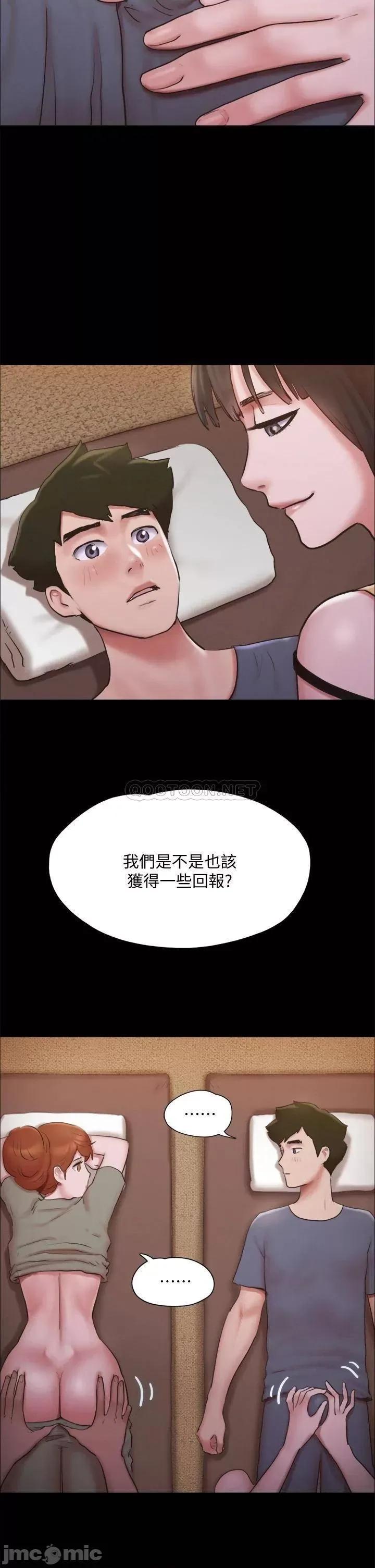 合意之下 协议换爱130 第25页