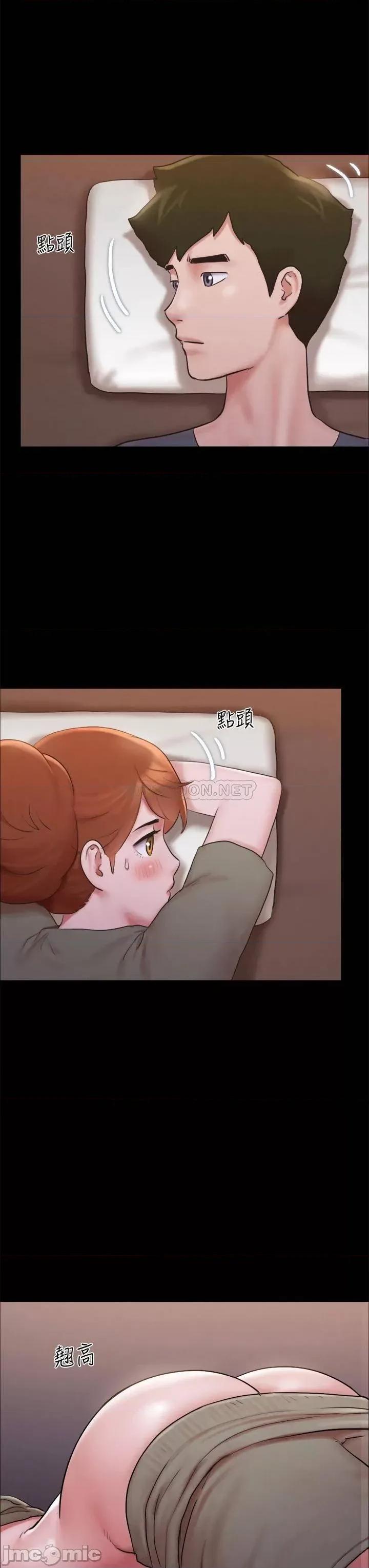 合意之下 协议换爱130 第26页