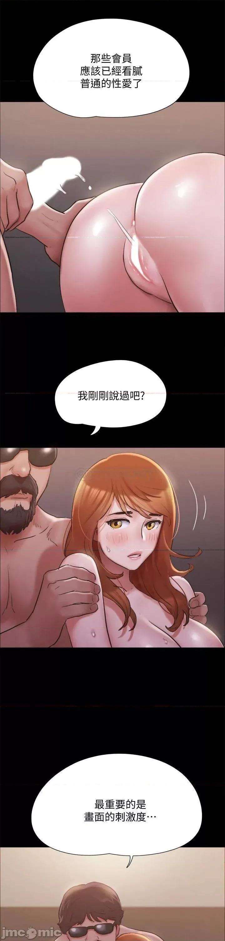 合意之下 协议换爱130 第36页