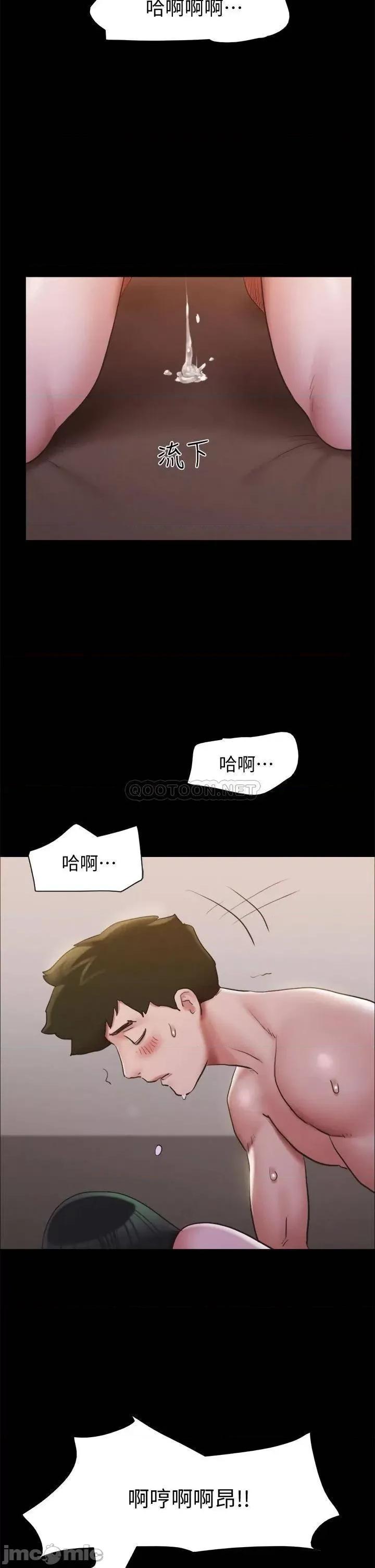 合意之下 协议换爱 第131话 - 两边同时被刺激好舒服! 第24页