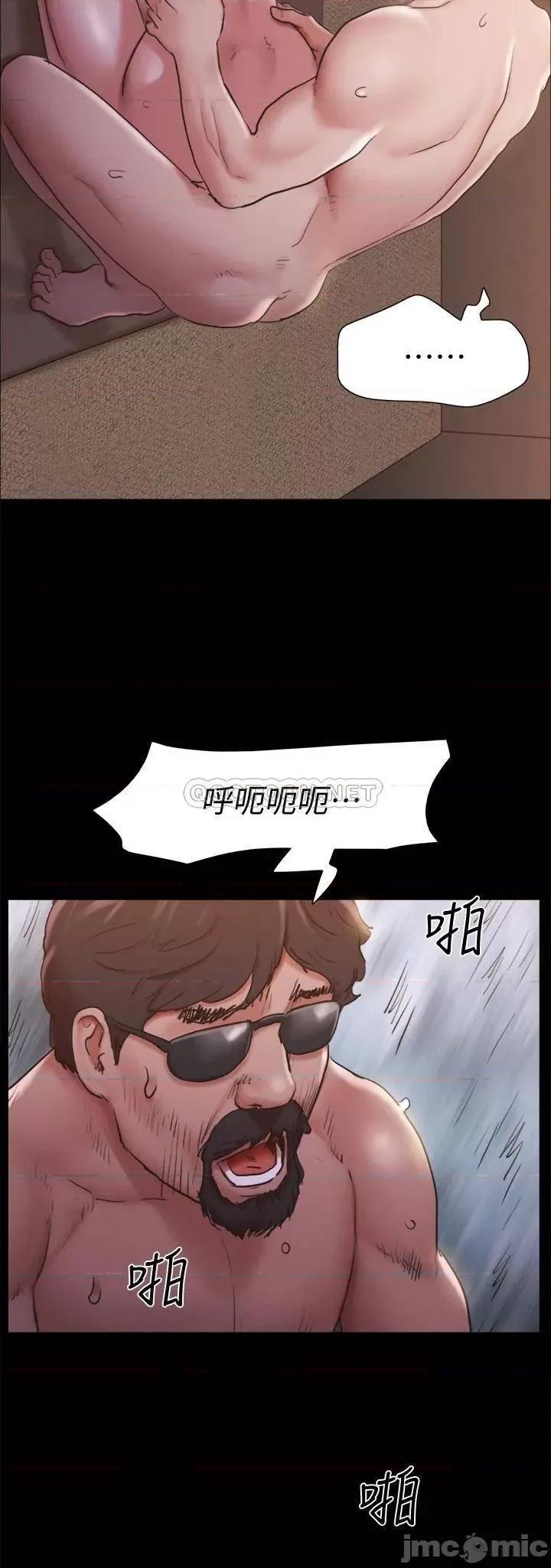 合意之下 协议换爱 第131话 - 两边同时被刺激好舒服! 第26页