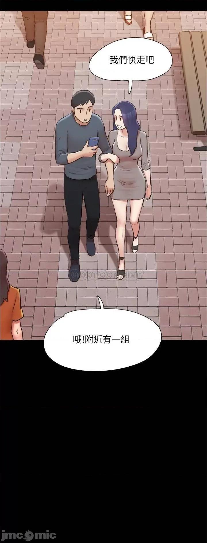 合意之下 协议换爱 第131话 - 两边同时被刺激好舒服! 第42页