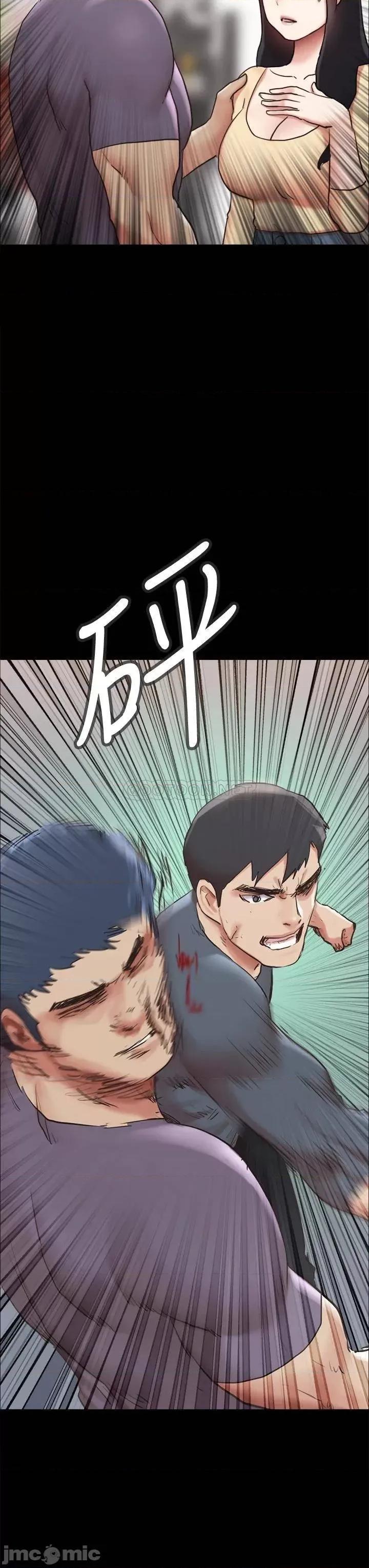 合意之下 协议换爱 第131话 - 两边同时被刺激好舒服! 第45页