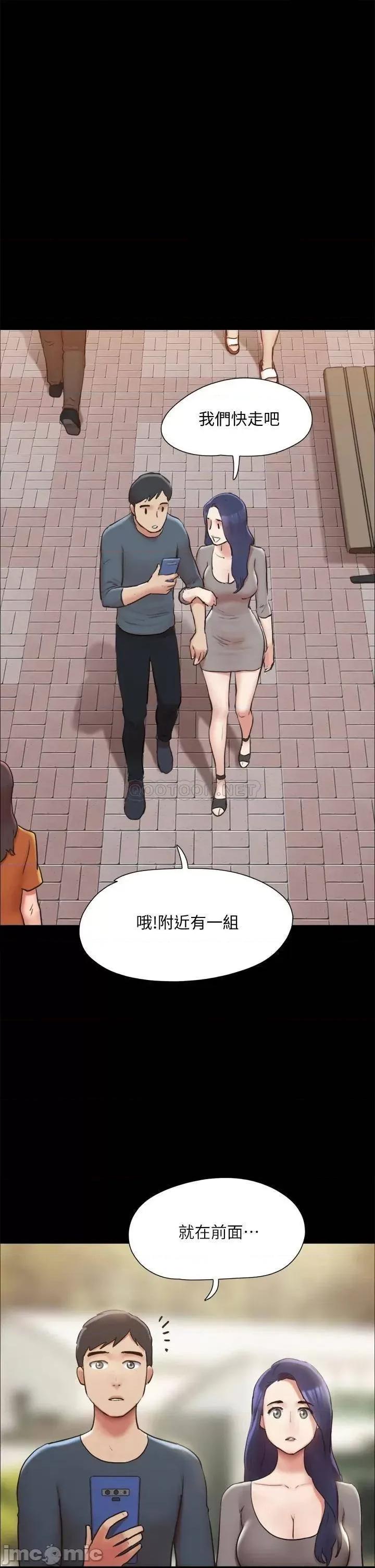 合意之下 协议换爱132 第1页