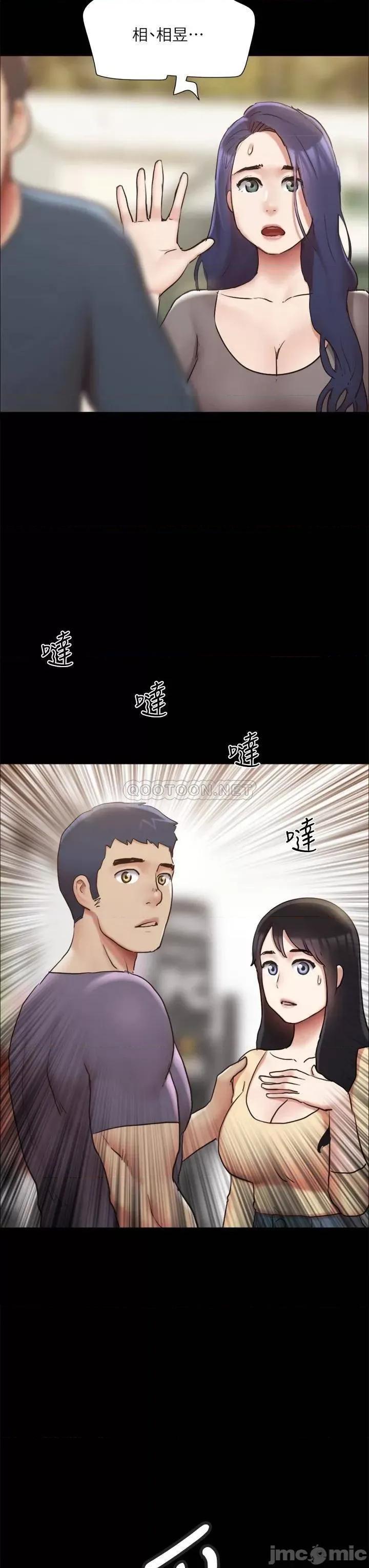 合意之下 协议换爱132 第3页