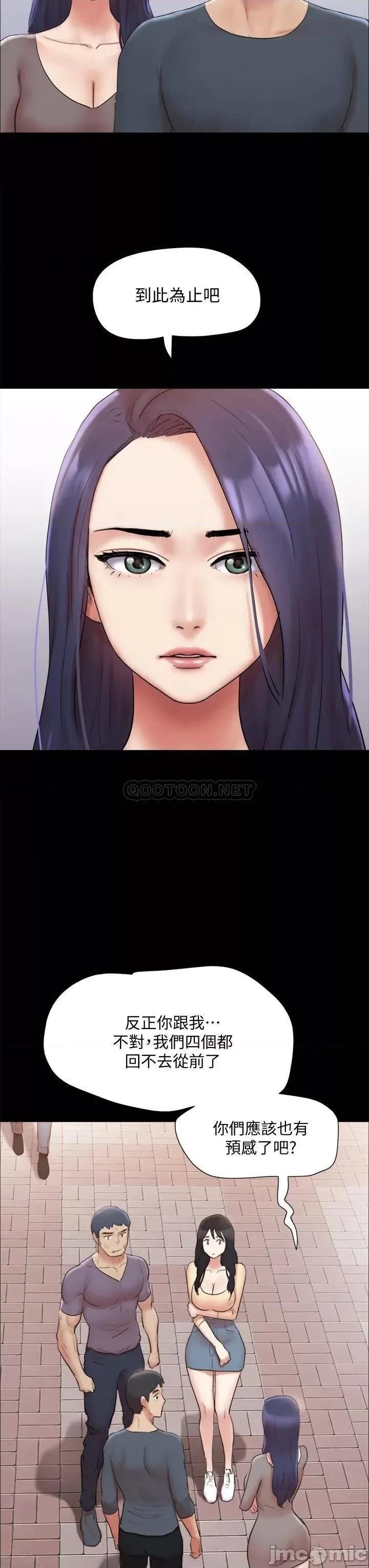 合意之下 协议换爱132 第23页