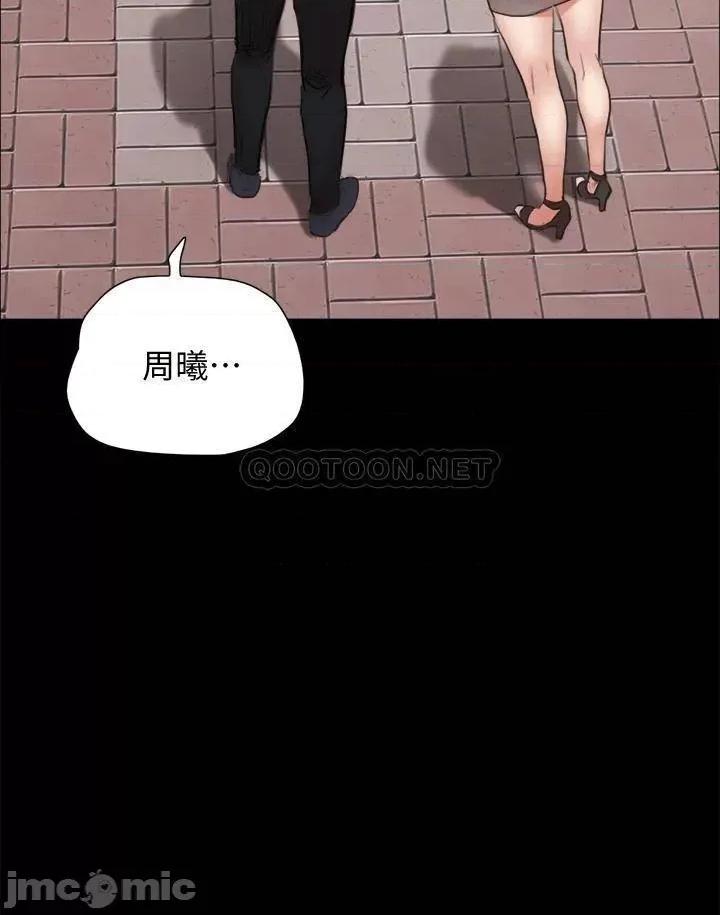 合意之下 协议换爱132 第24页