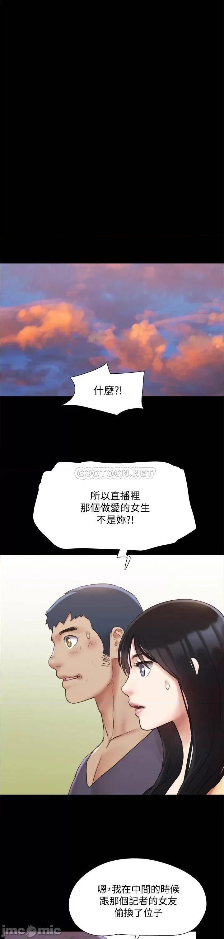 合意之下 协议换爱132 第29页
