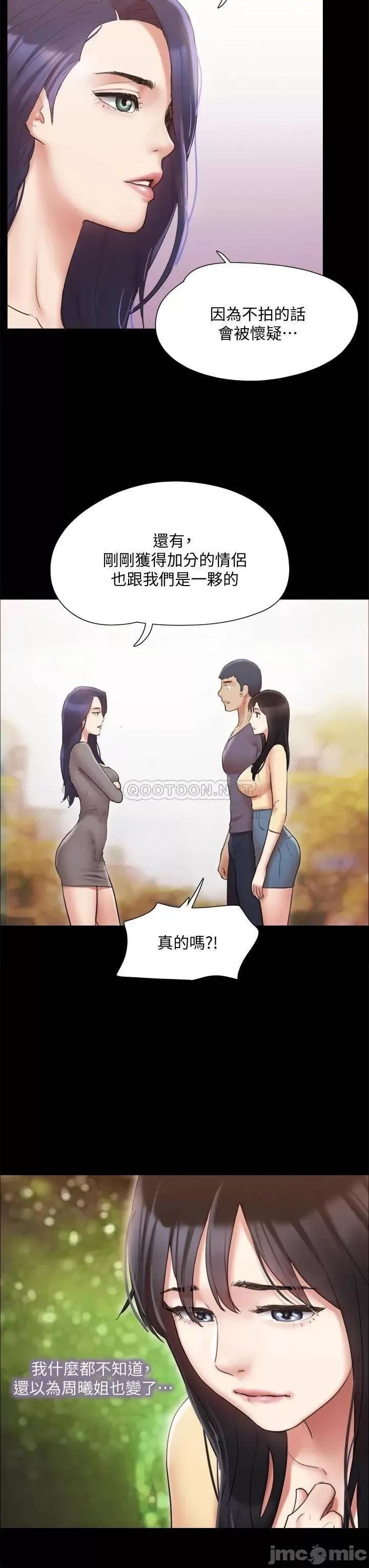 合意之下 协议换爱132 第30页