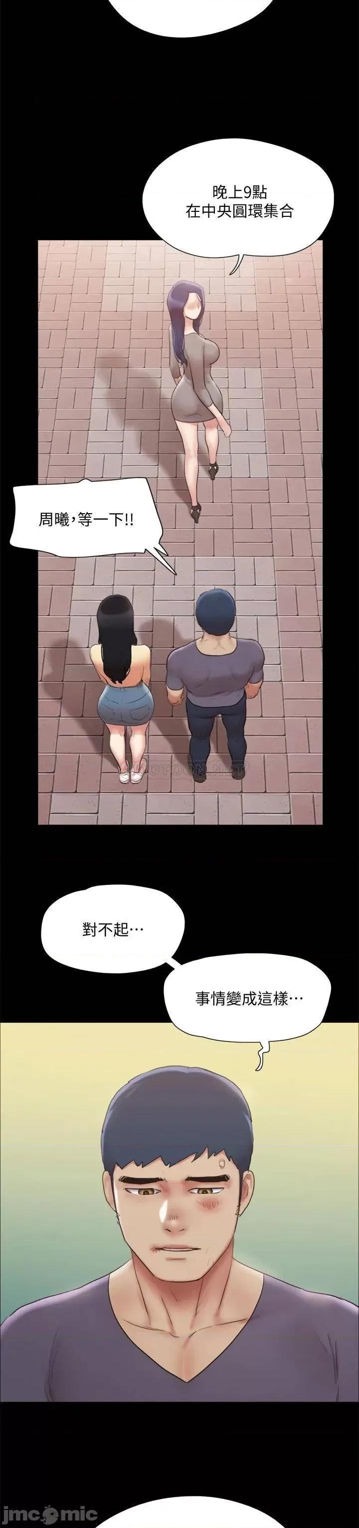 合意之下 协议换爱132 第34页