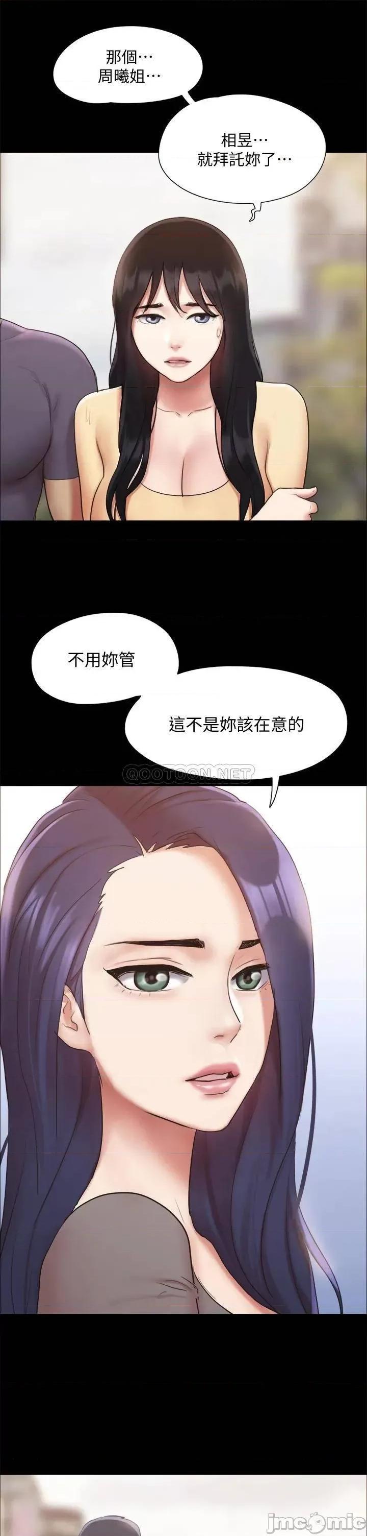 合意之下 协议换爱132 第36页
