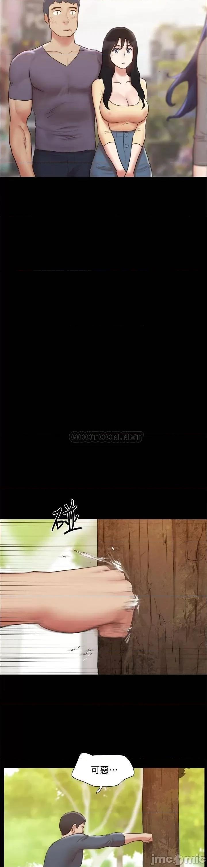 合意之下 协议换爱132 第37页