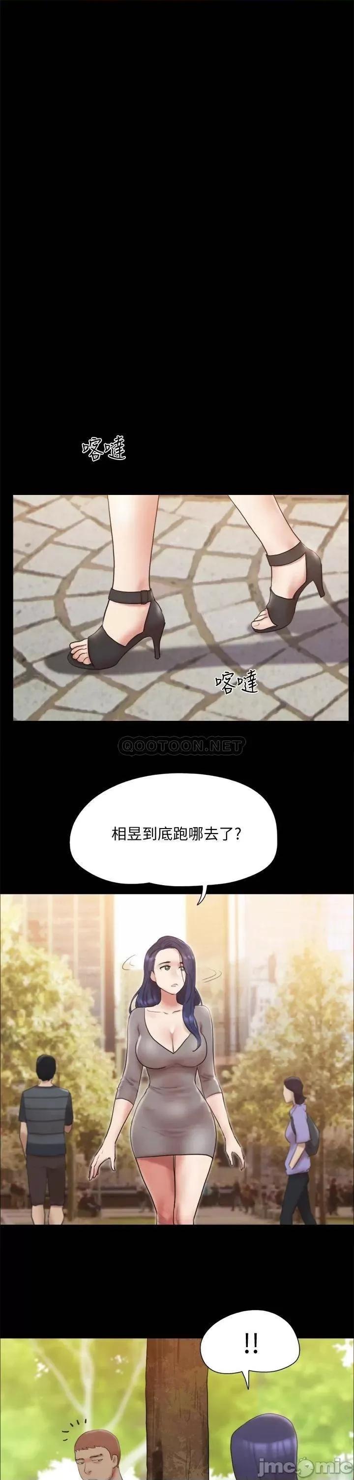 合意之下 协议换爱132 第40页