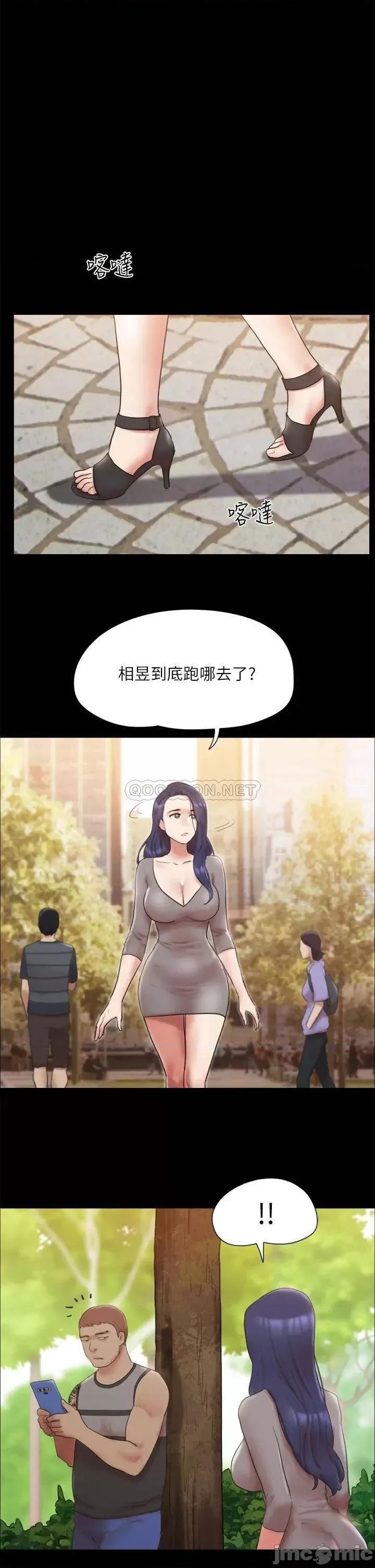 合意之下 协议换爱133 第1页