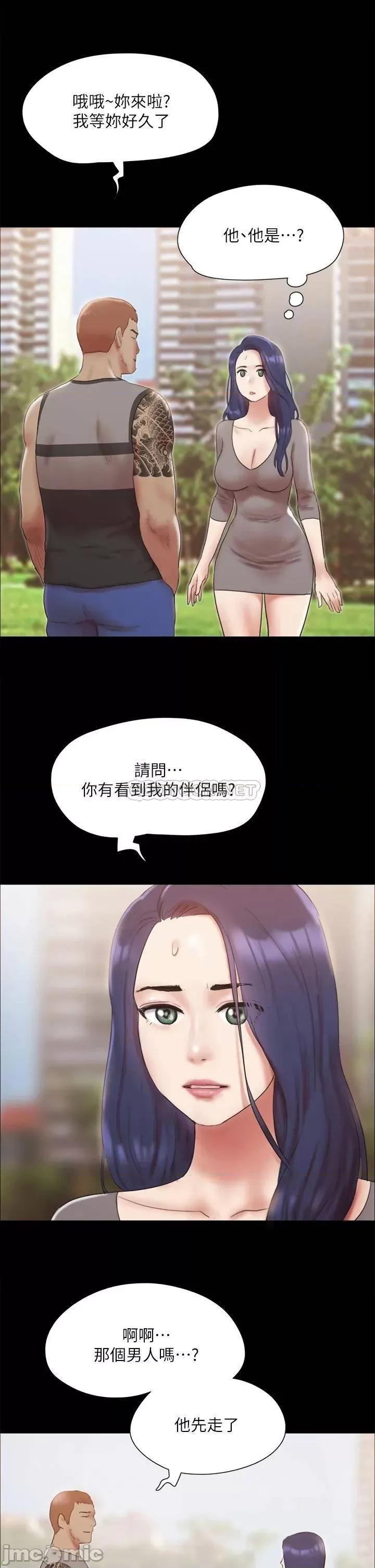 合意之下 协议换爱133 第2页