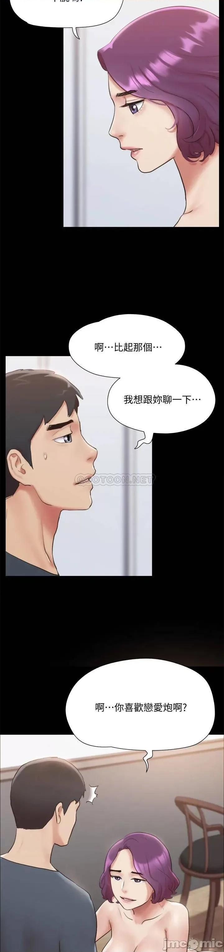合意之下 协议换爱133 第7页