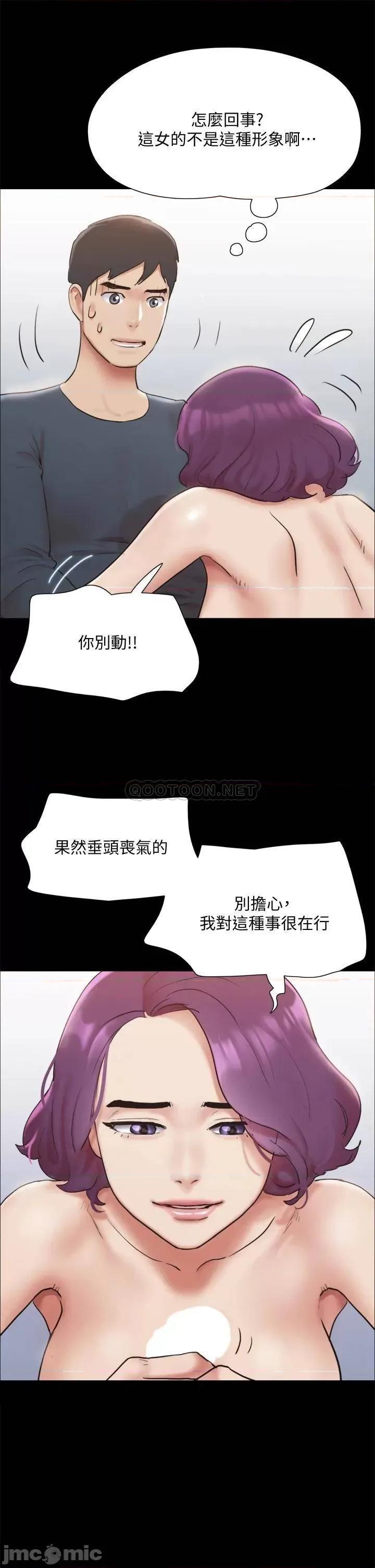 合意之下 协议换爱133 第9页
