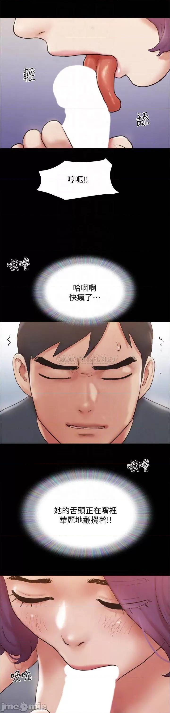 合意之下 协议换爱133 第10页