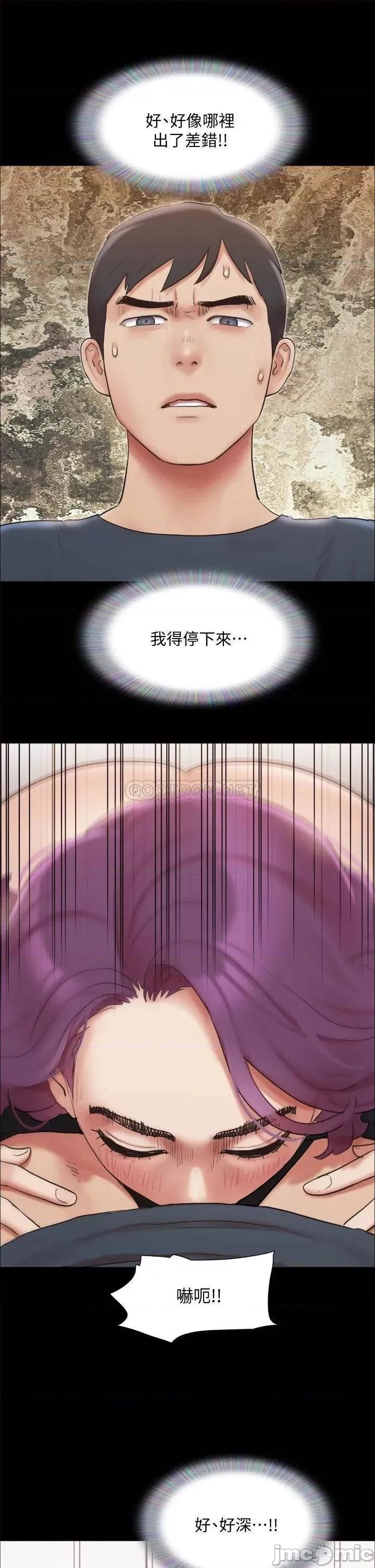 合意之下 协议换爱133 第13页