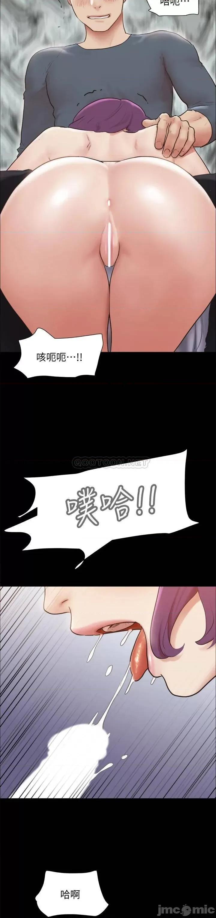 合意之下 协议换爱133 第15页