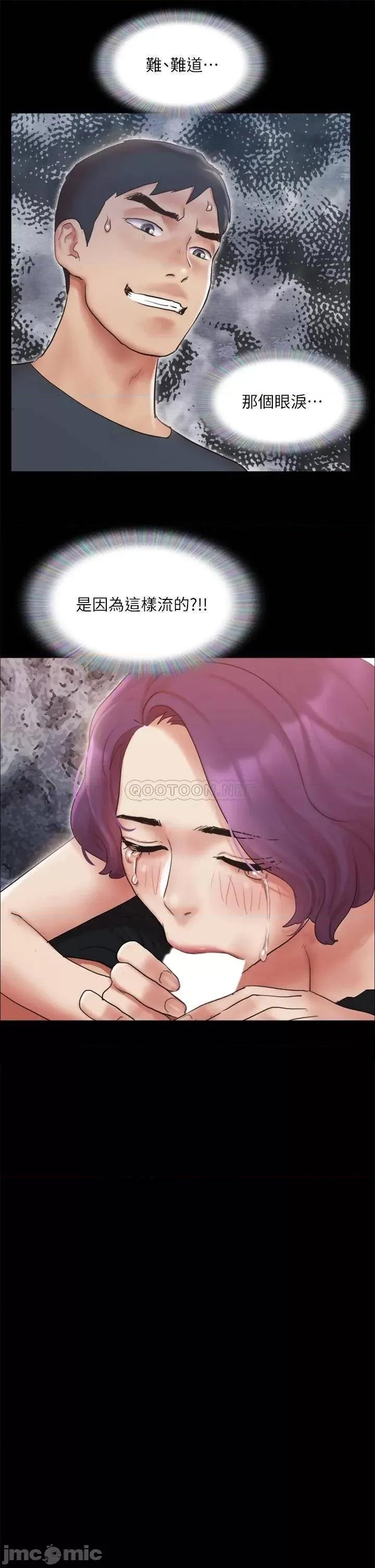 合意之下 协议换爱133 第17页