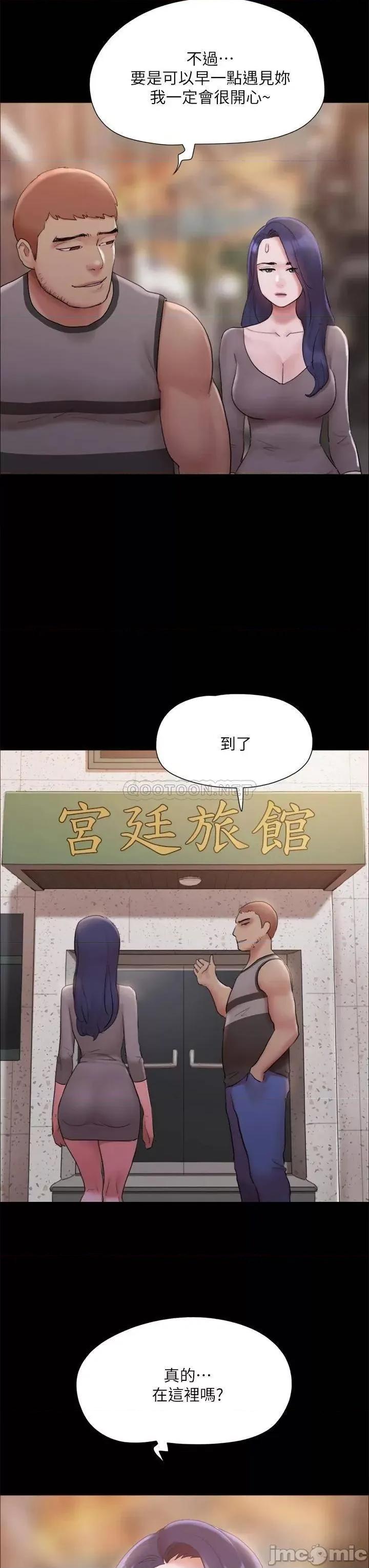 合意之下 协议换爱133 第19页