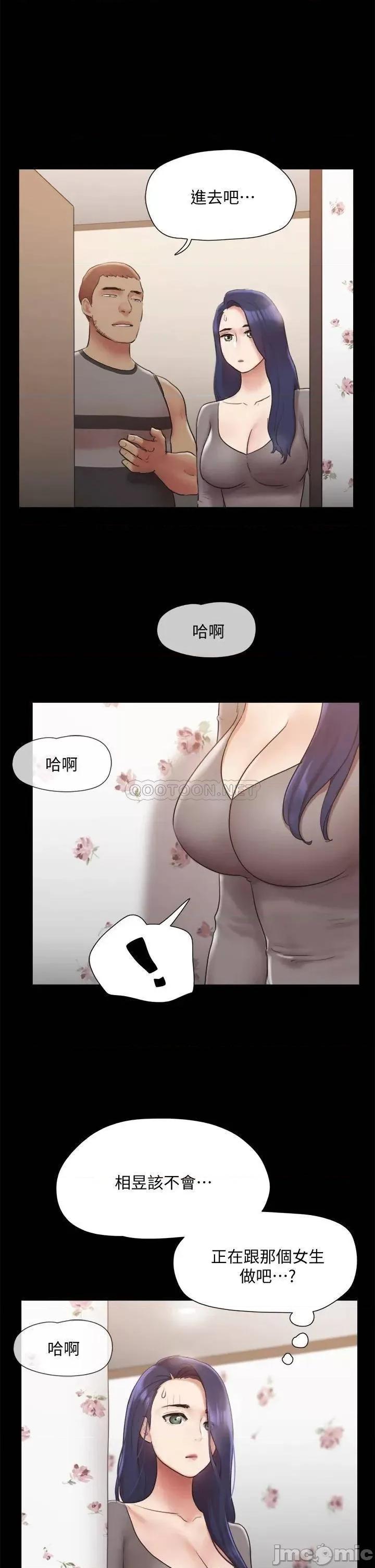 合意之下 协议换爱133 第22页