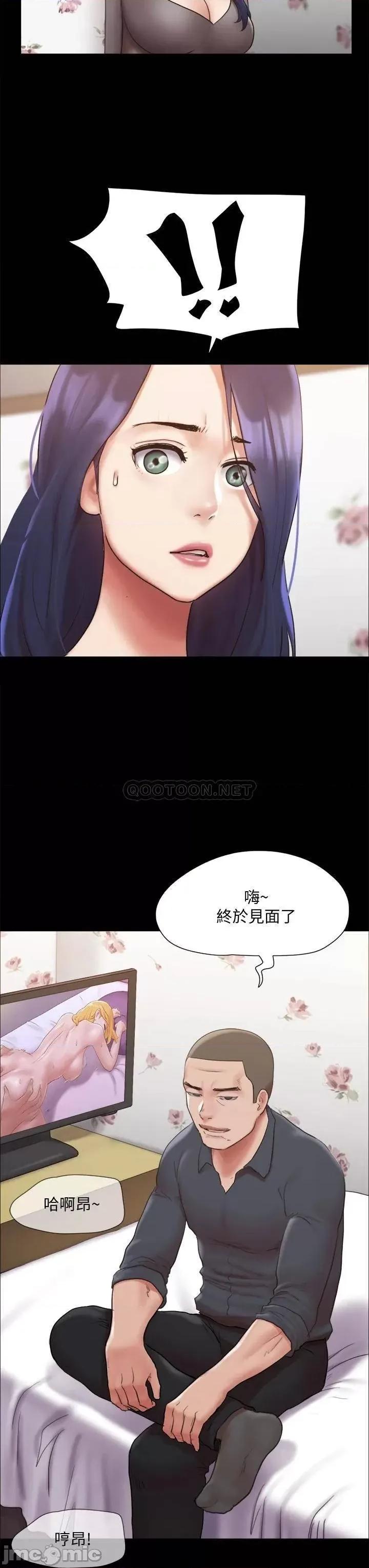 合意之下 协议换爱133 第23页