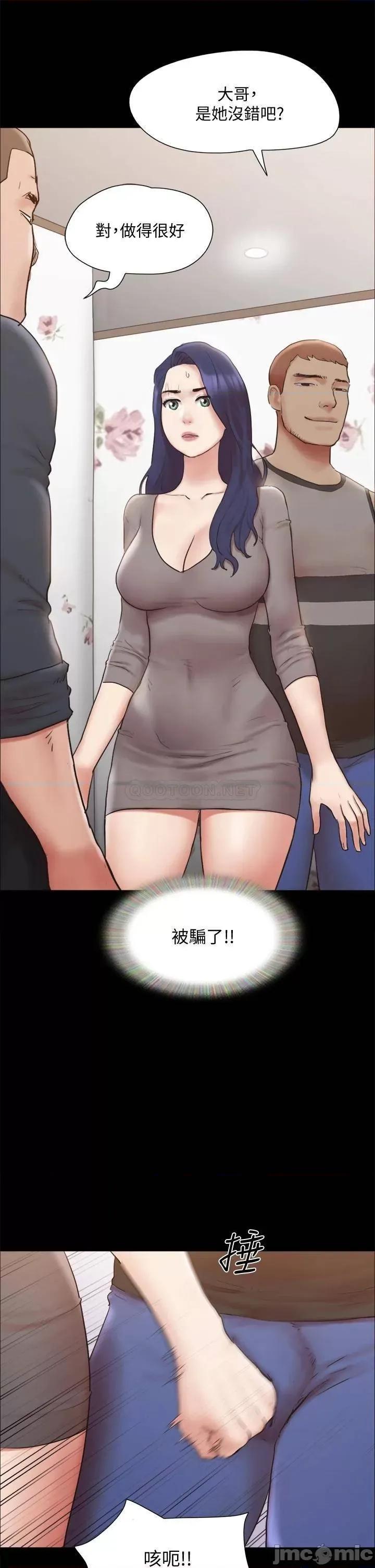 合意之下 协议换爱133 第25页