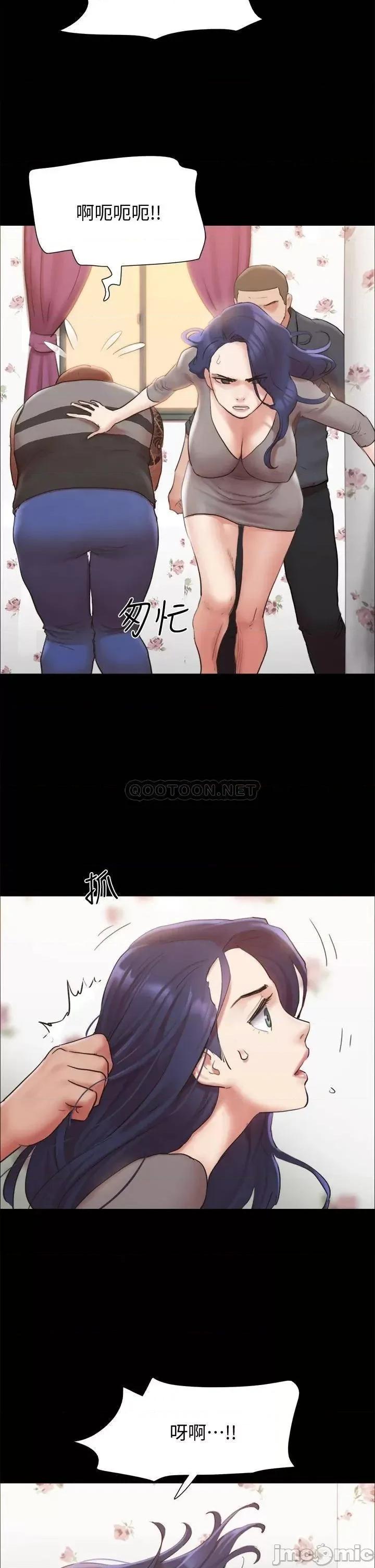 合意之下 协议换爱133 第26页