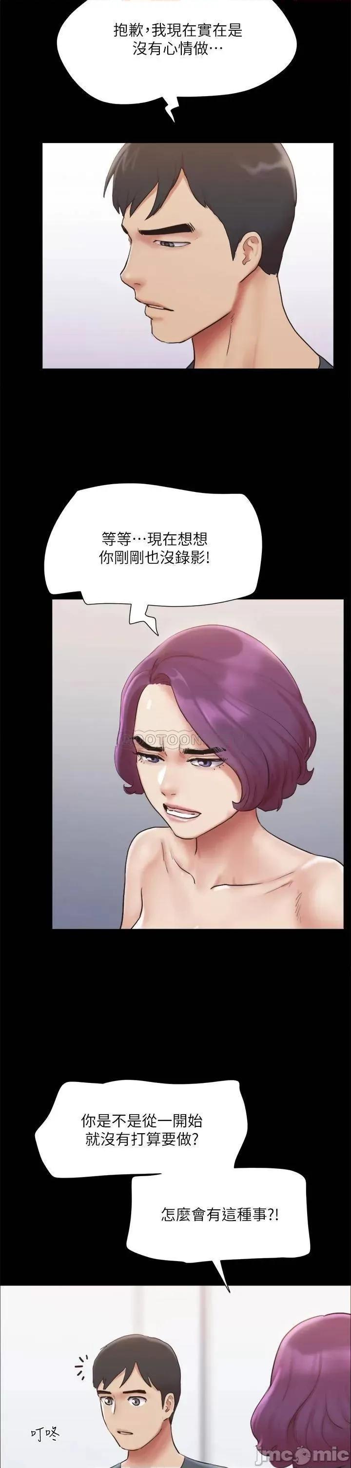 合意之下 协议换爱133 第30页