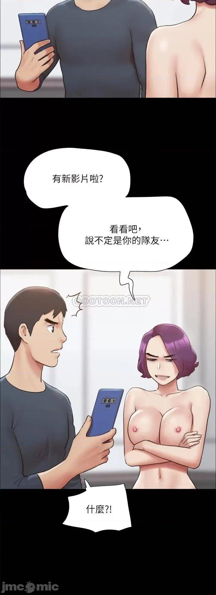 合意之下 协议换爱133 第31页