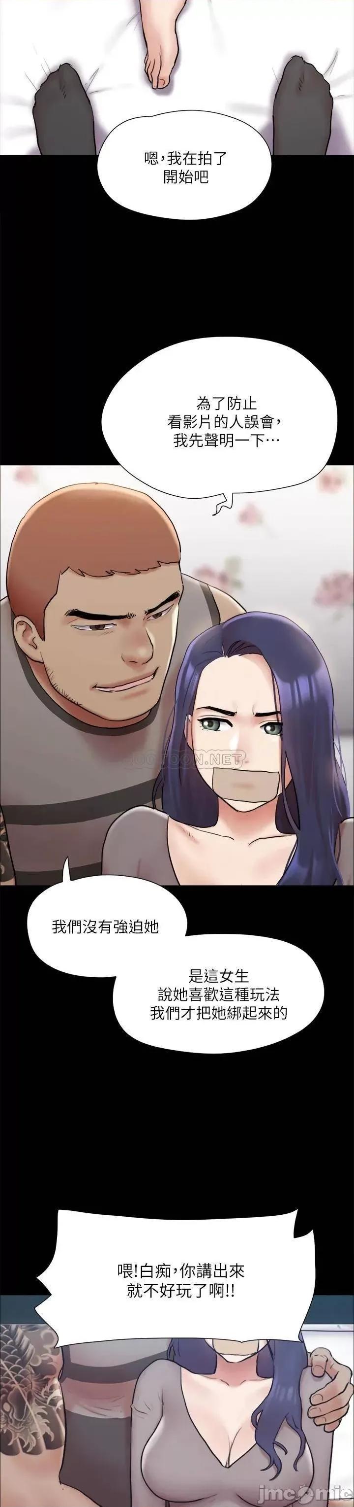 合意之下 协议换爱133 第34页