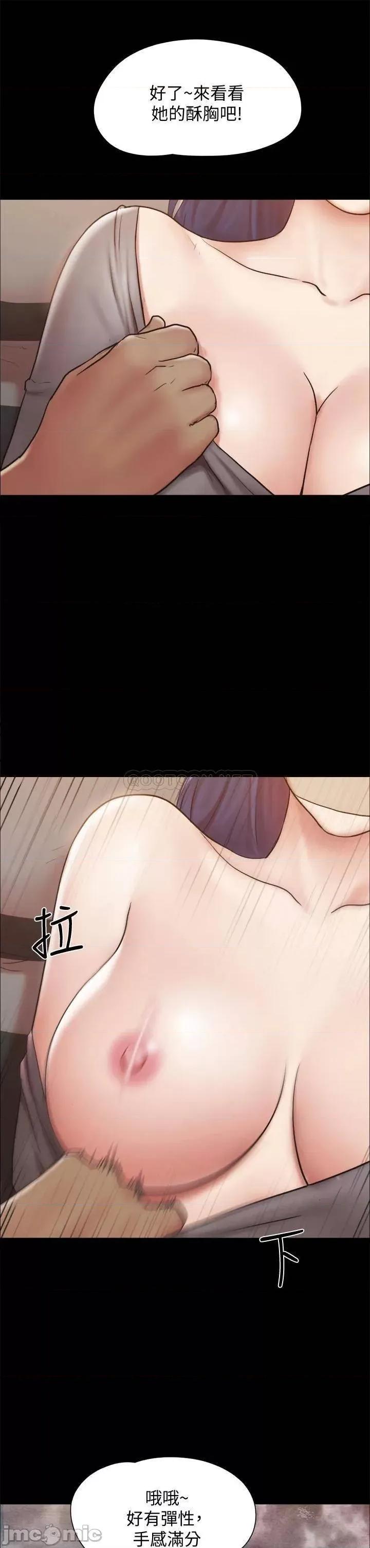 合意之下 协议换爱133 第36页