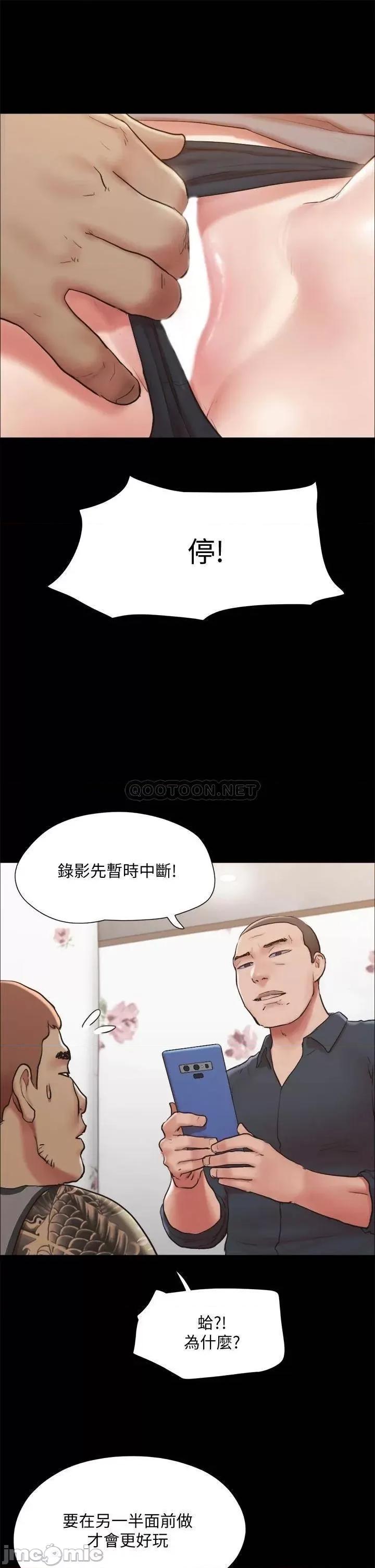 合意之下 协议换爱133 第40页