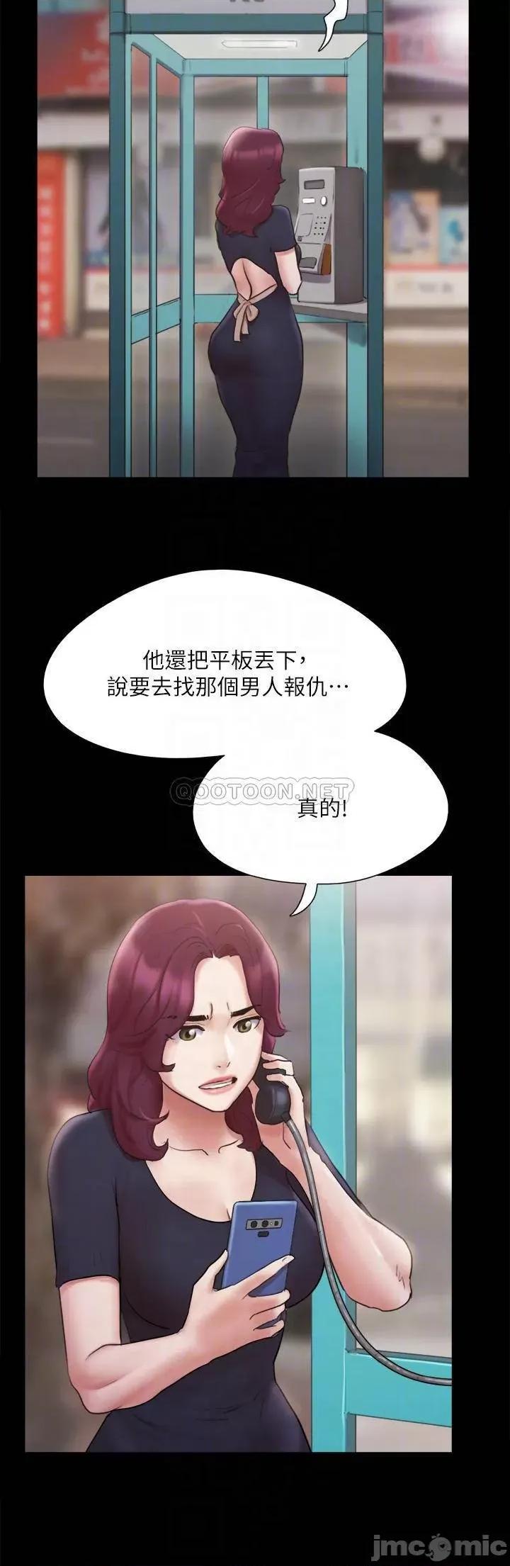 合意之下 协议换爱134 第10页