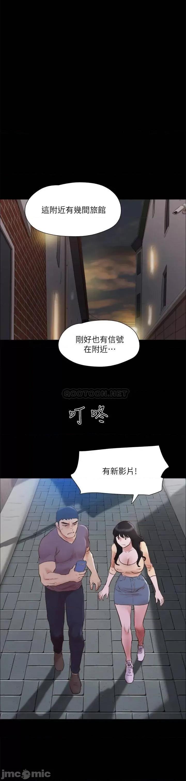 合意之下 协议换爱 135 第1页