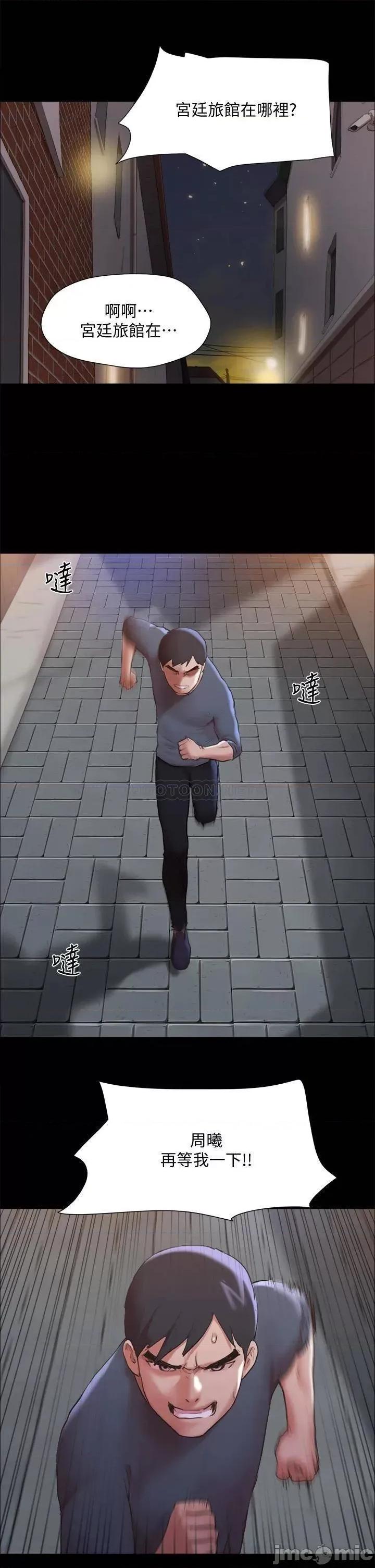 合意之下 协议换爱 135 第29页