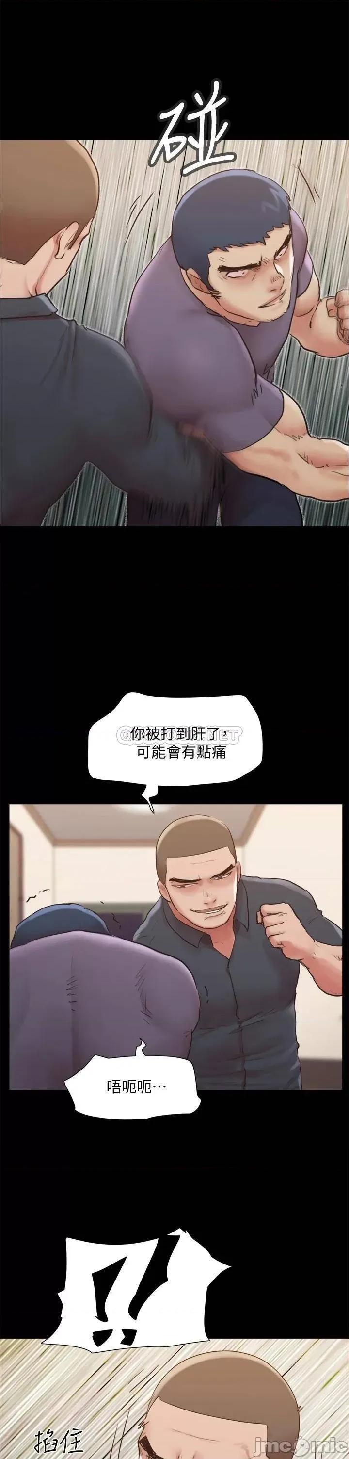 合意之下 协议换爱 135 第33页