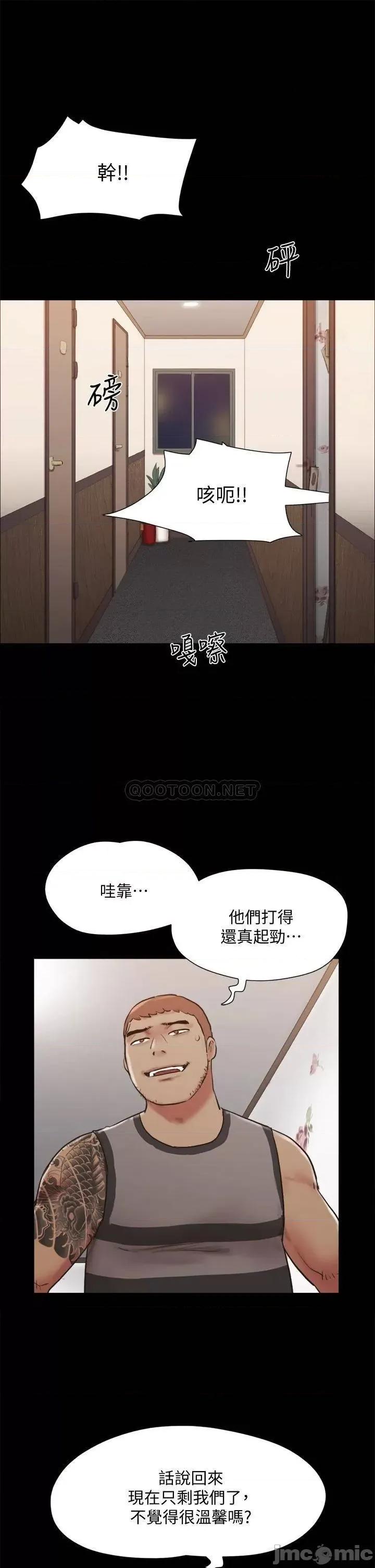 合意之下 协议换爱 135 第37页