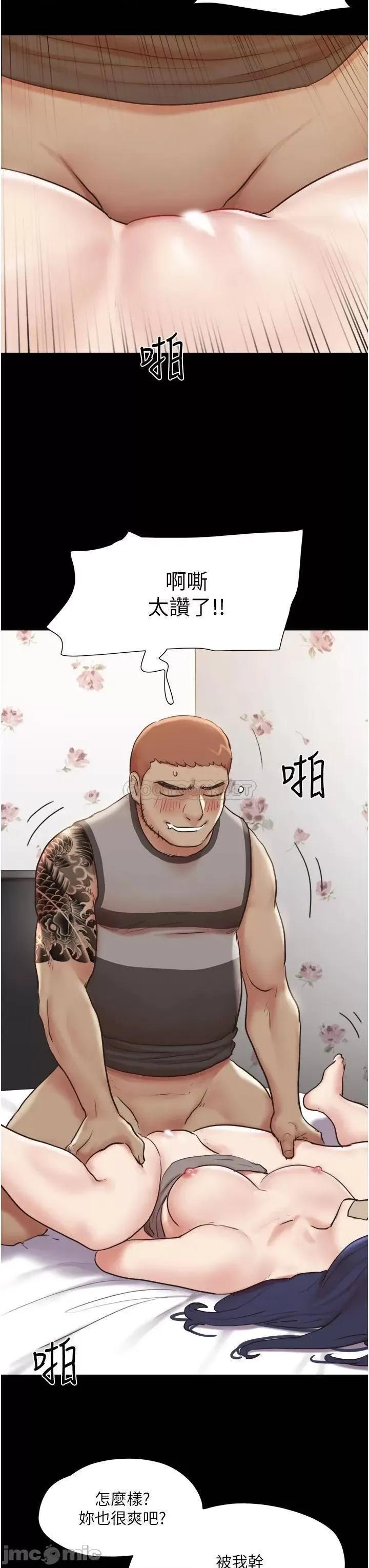 合意之下 协议换爱 136 第7页