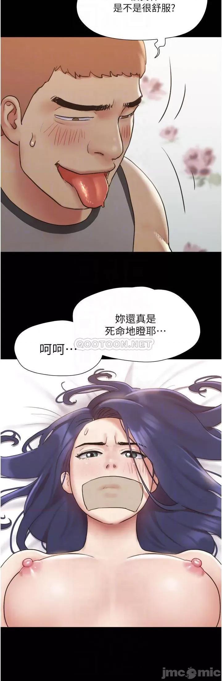 合意之下 协议换爱 136 第8页